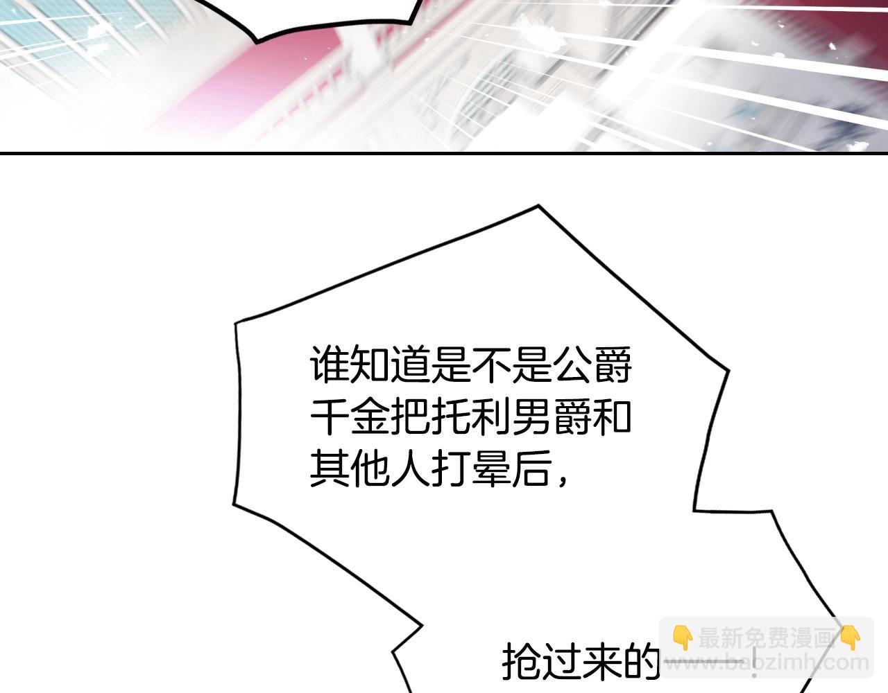 第83话 智者不入爱河134