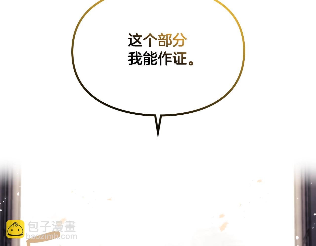 第83话 智者不入爱河136