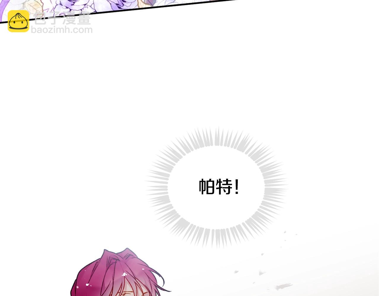 第83话 智者不入爱河142
