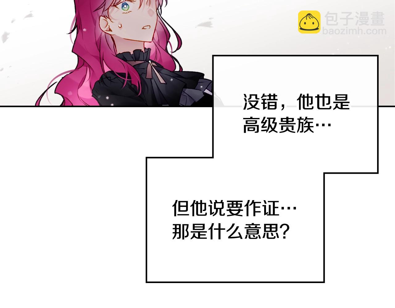 第83话 智者不入爱河143