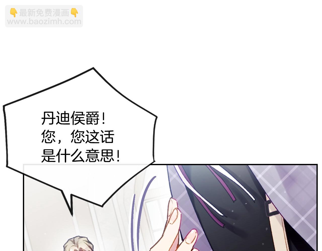 第83话 智者不入爱河145