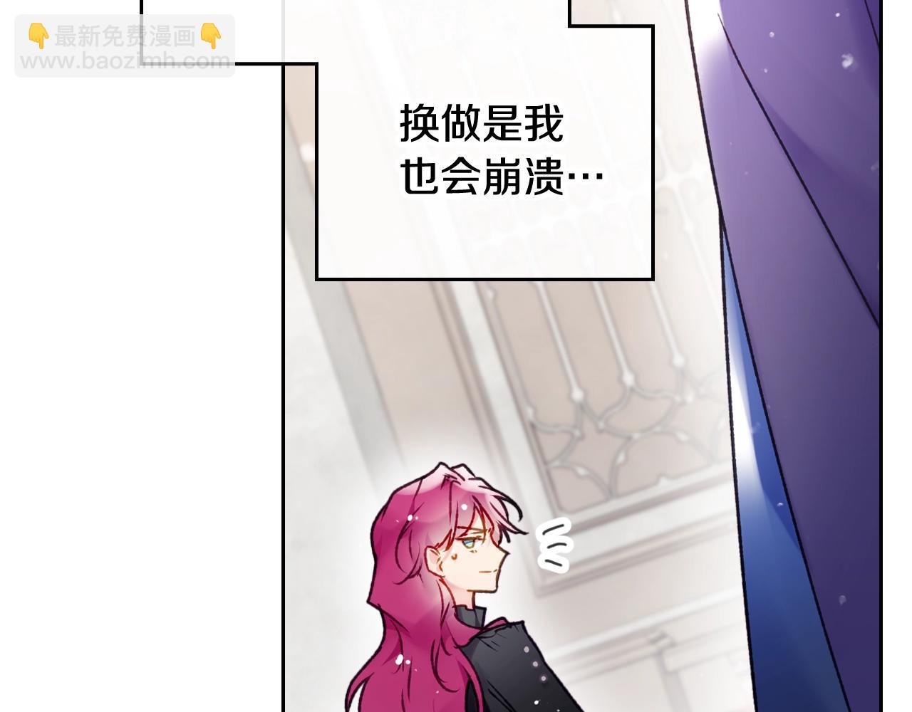 第83话 智者不入爱河15