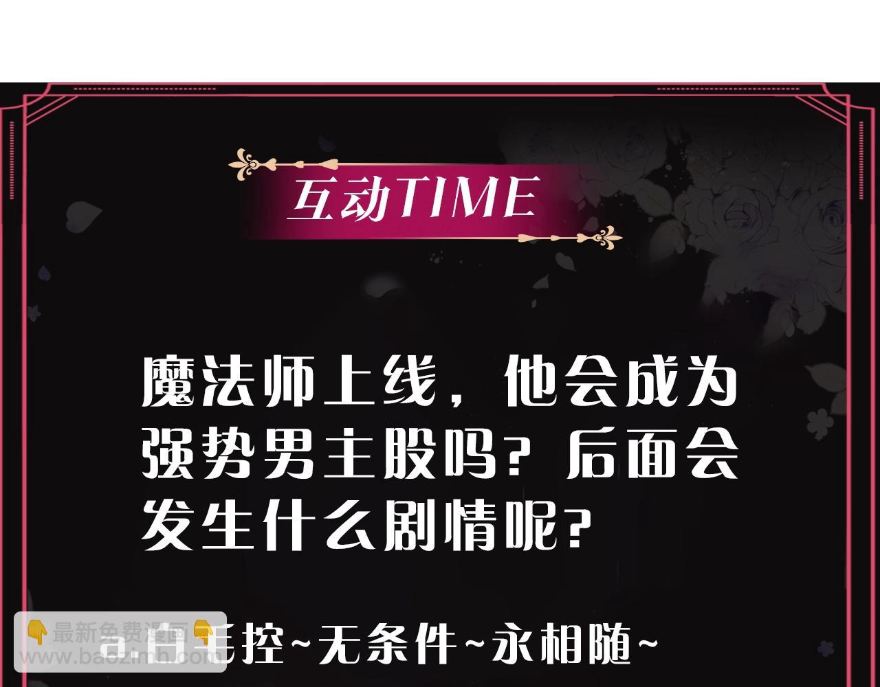 第83话 智者不入爱河153