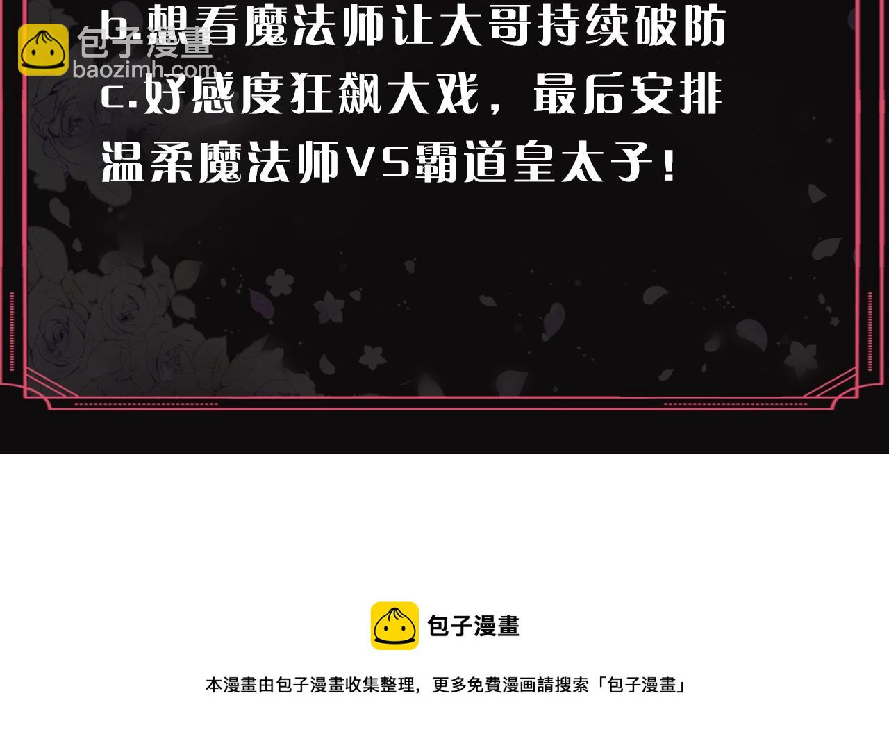 第83话 智者不入爱河154