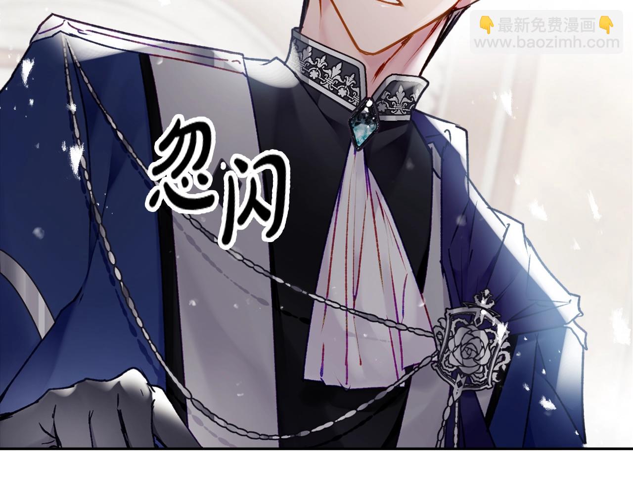 第83话 智者不入爱河18