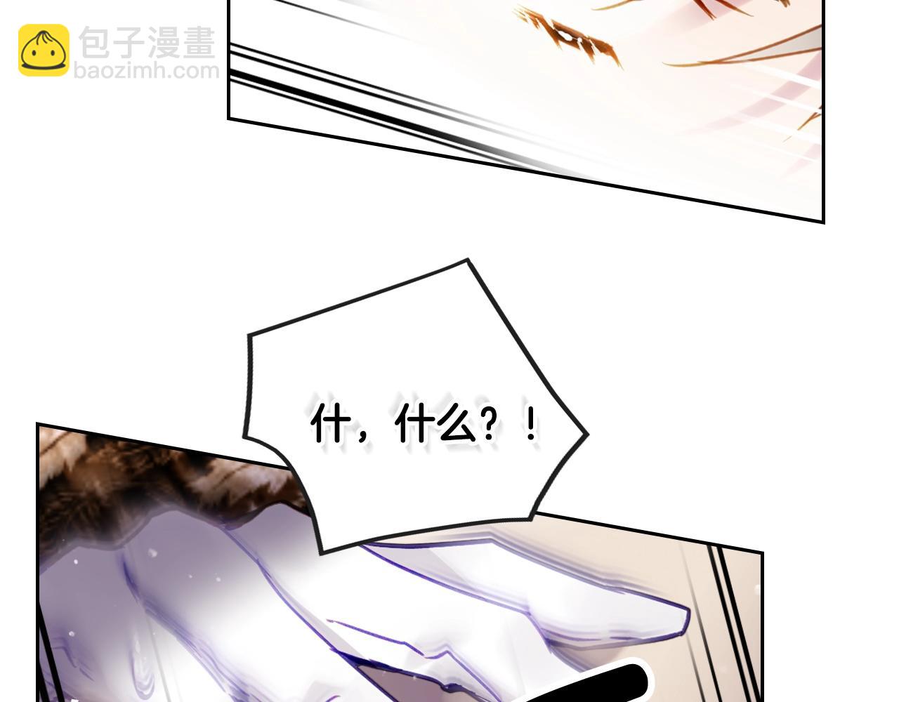 第83话 智者不入爱河2