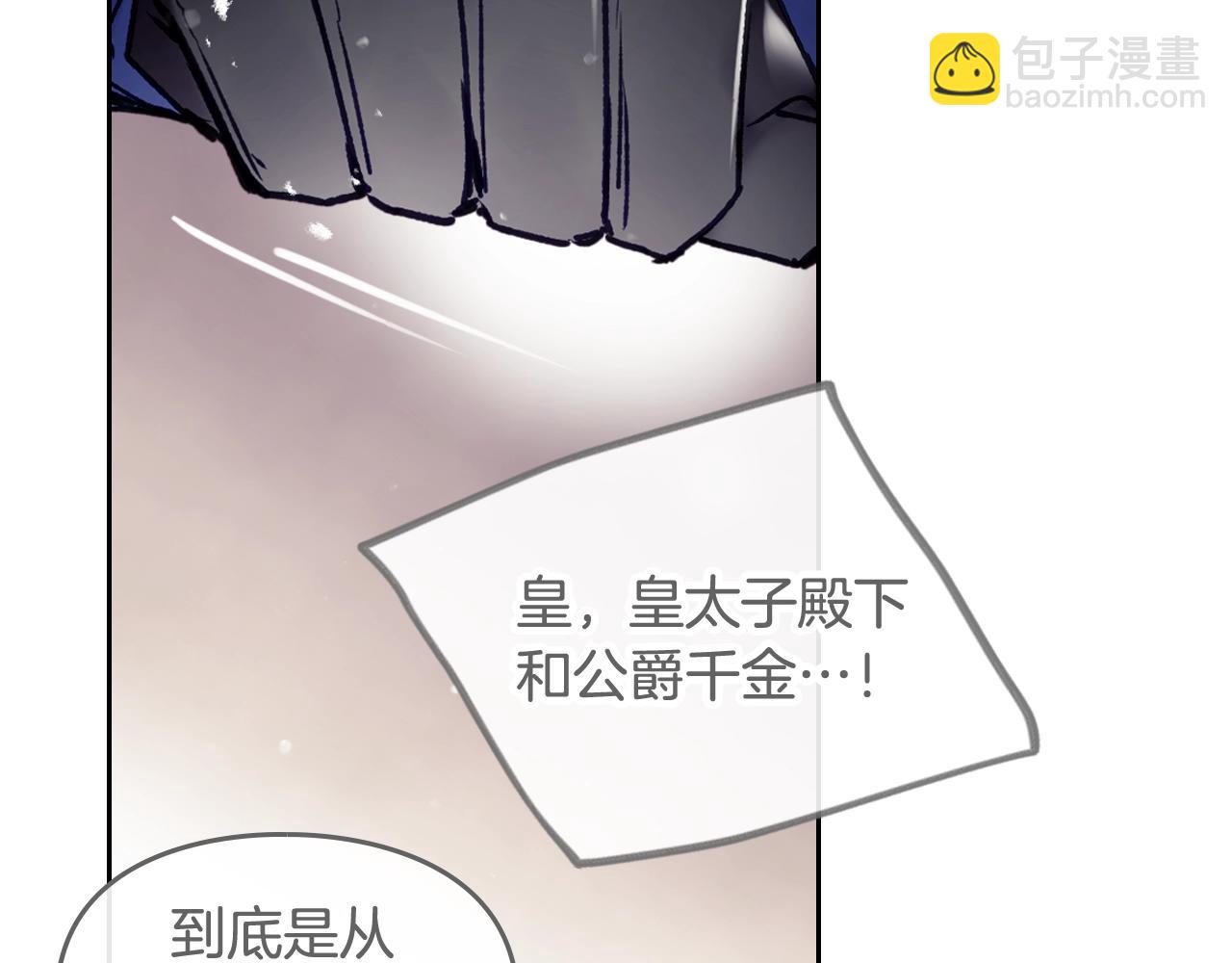 第83话 智者不入爱河20
