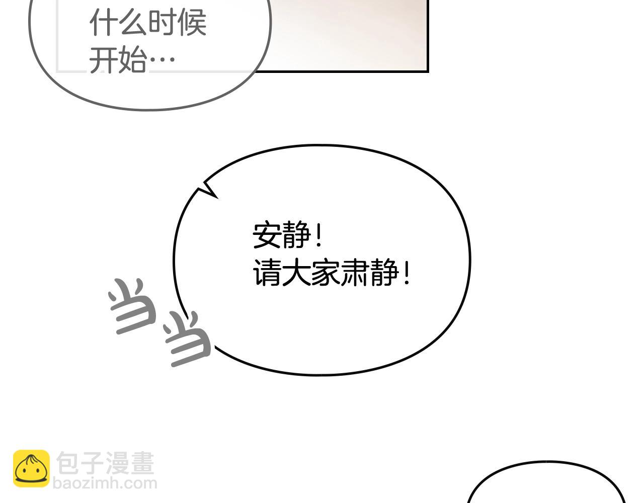 第83话 智者不入爱河21