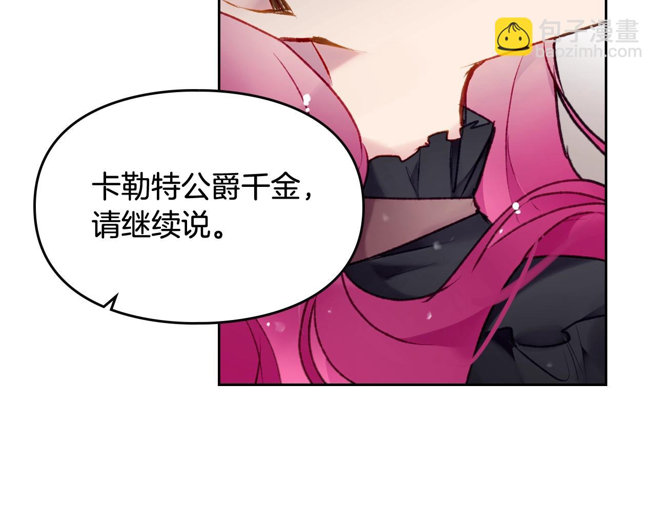 第83话 智者不入爱河23