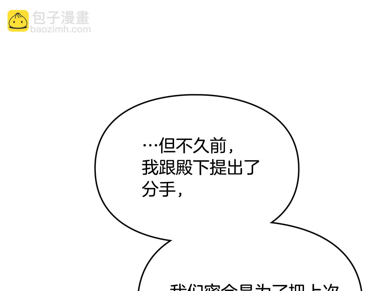 第83话 智者不入爱河24