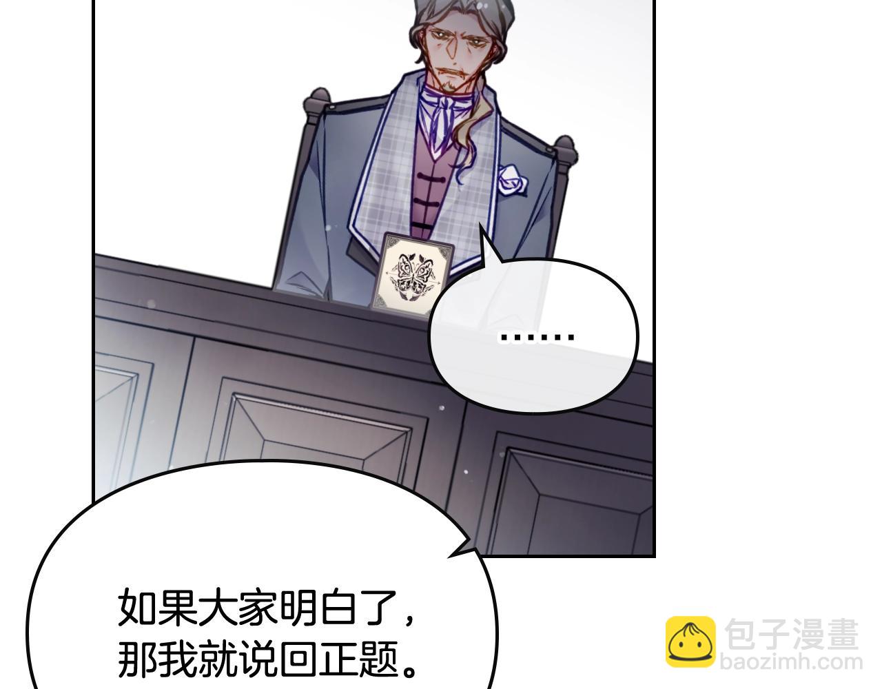 第83话 智者不入爱河29
