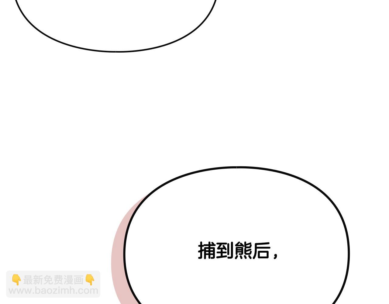 第83话 智者不入爱河30
