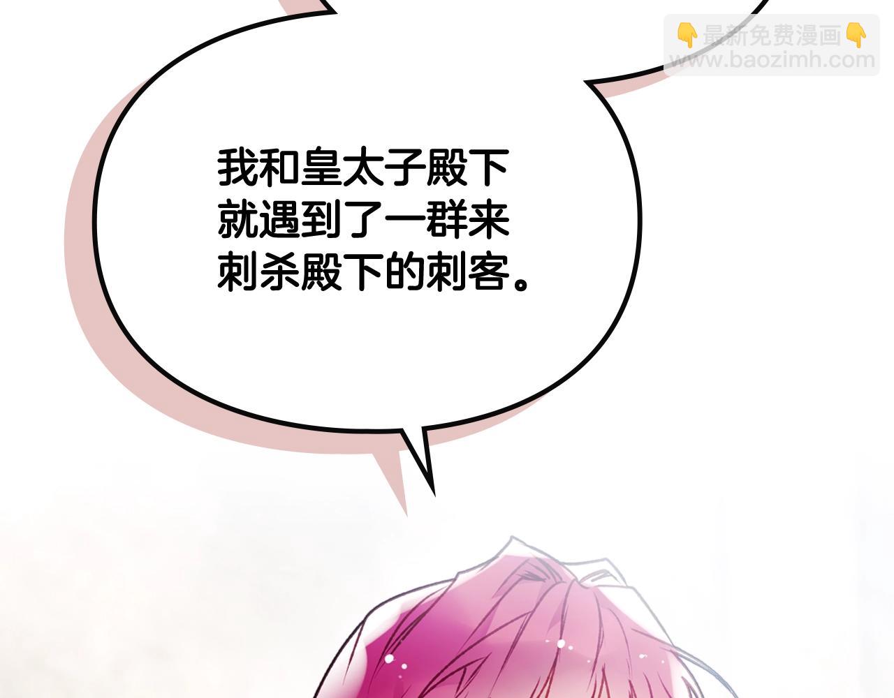 第83话 智者不入爱河31