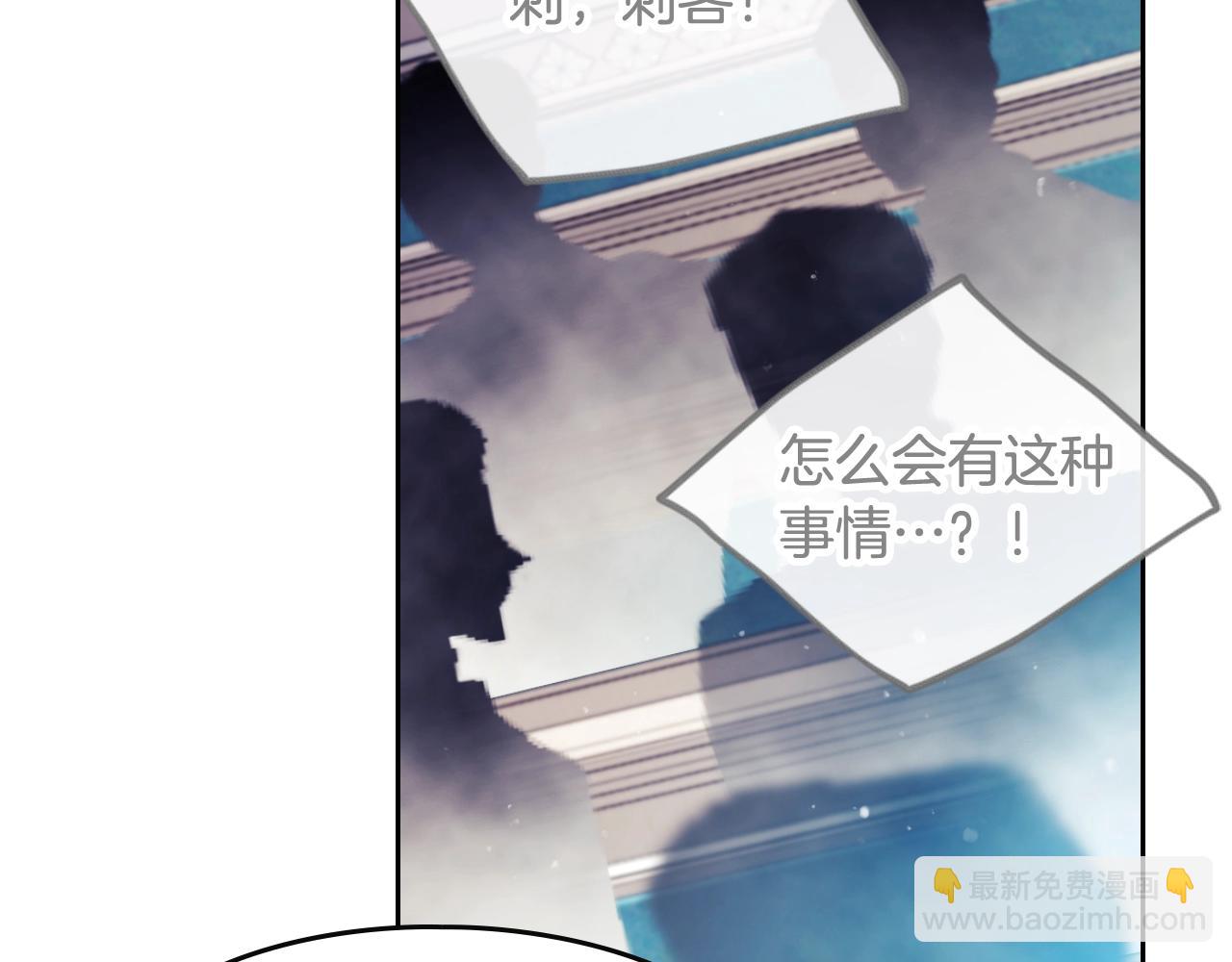 第83话 智者不入爱河34
