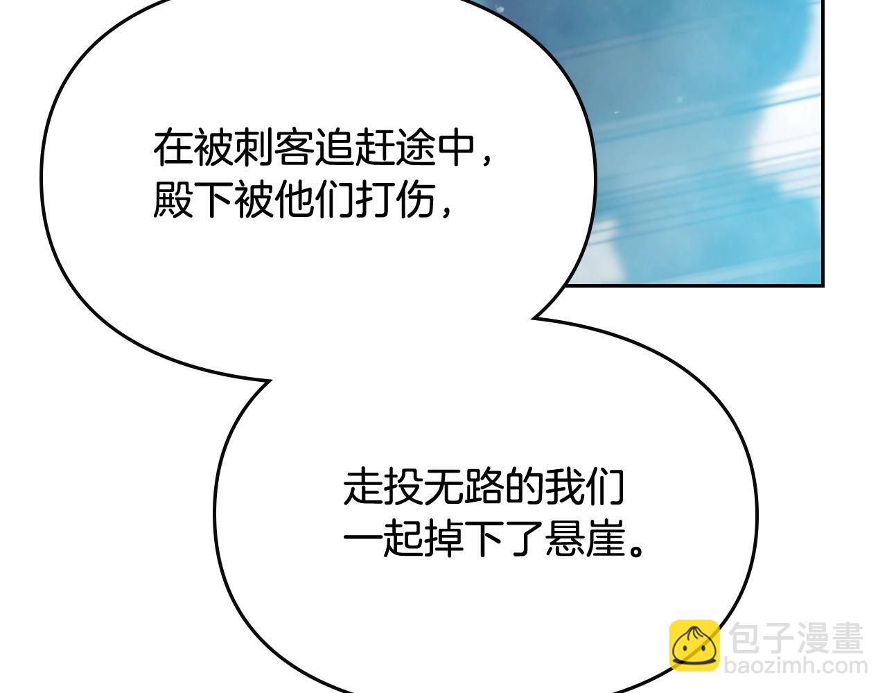 第83话 智者不入爱河35