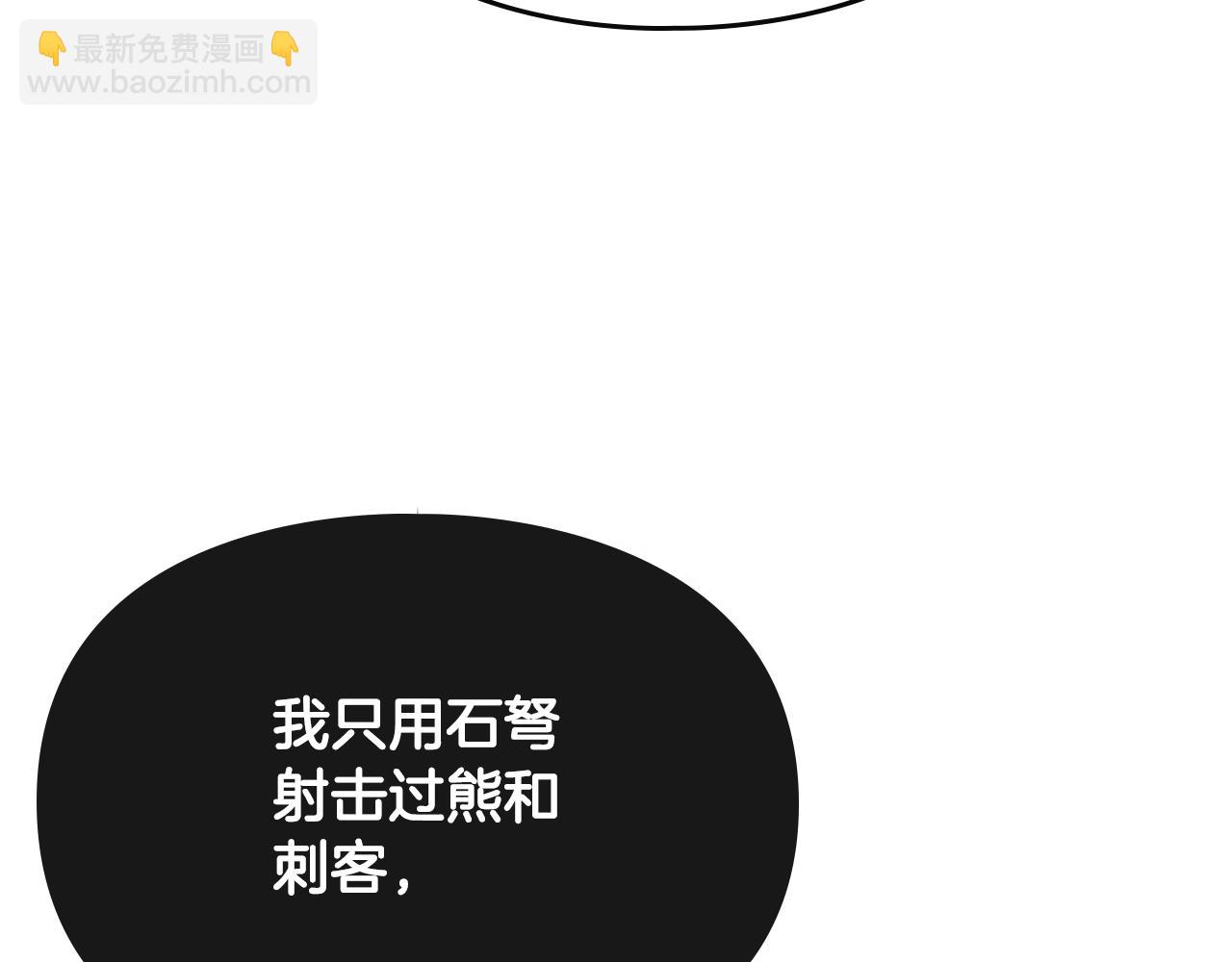 第83话 智者不入爱河36