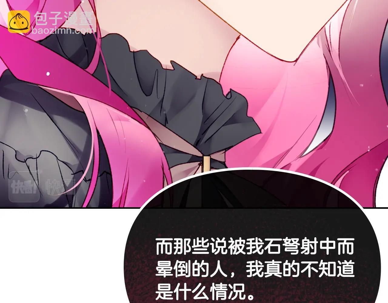 第83话 智者不入爱河38