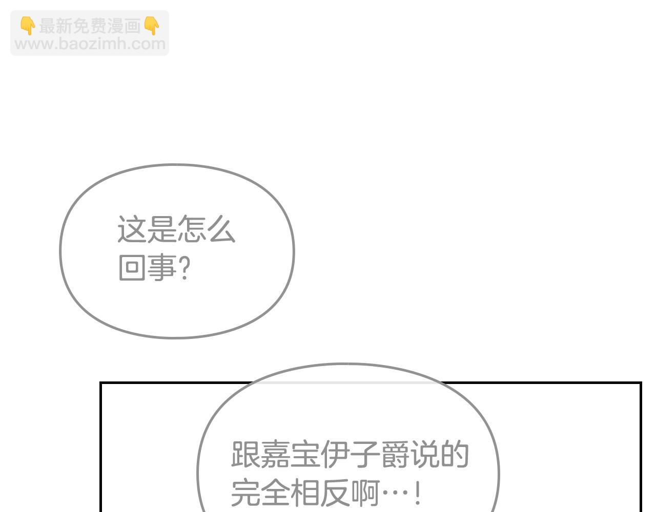 第83话 智者不入爱河40