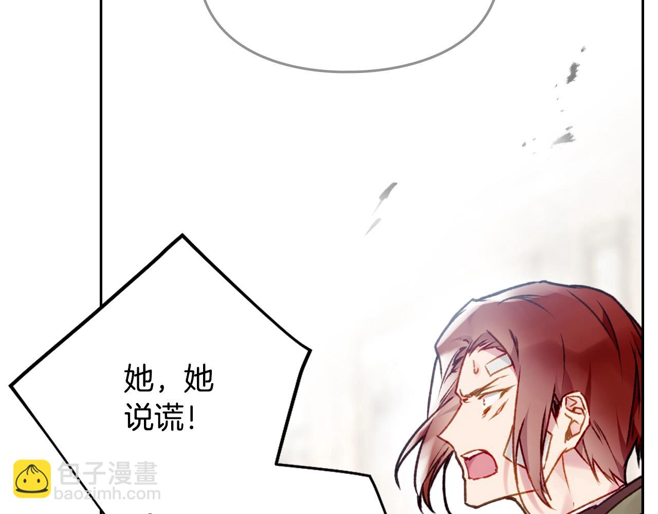 第83话 智者不入爱河41