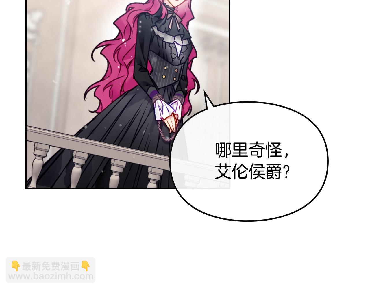 第83话 智者不入爱河46