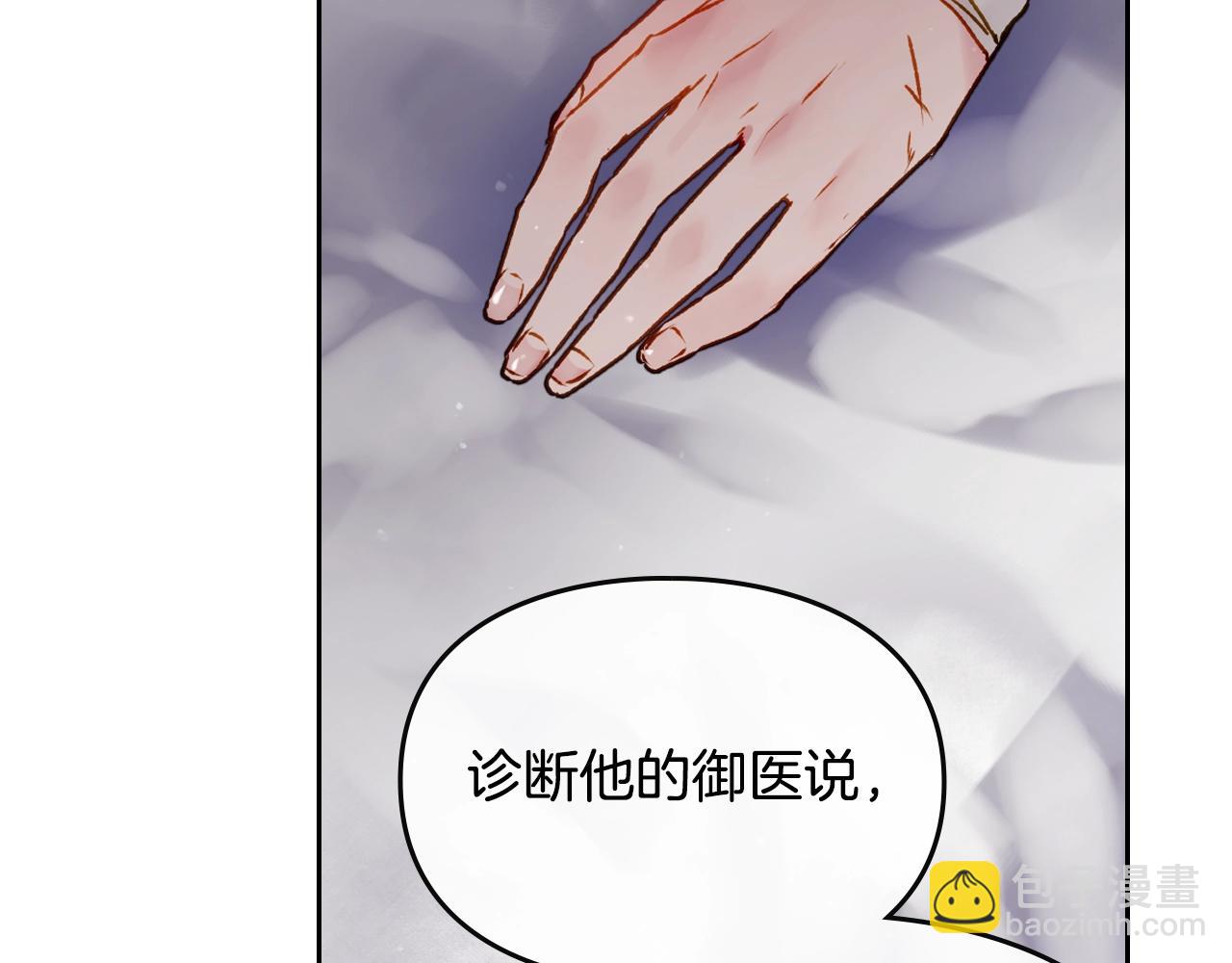 第83话 智者不入爱河48