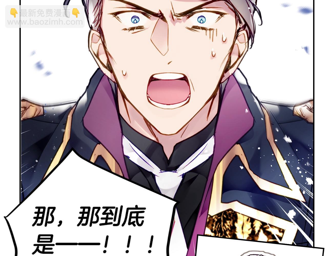 第83话 智者不入爱河5
