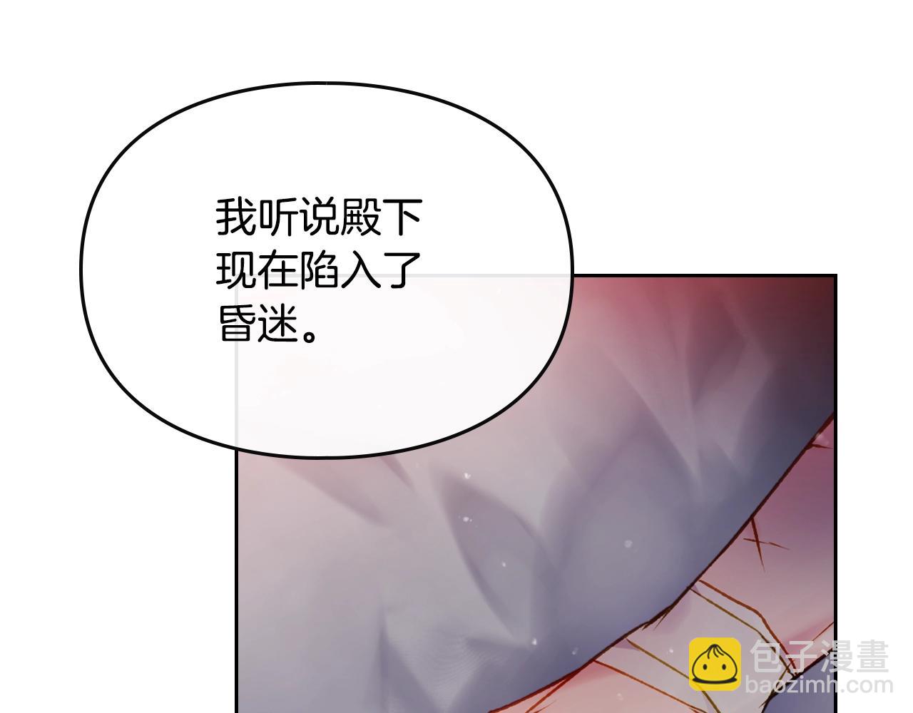 第83话 智者不入爱河51