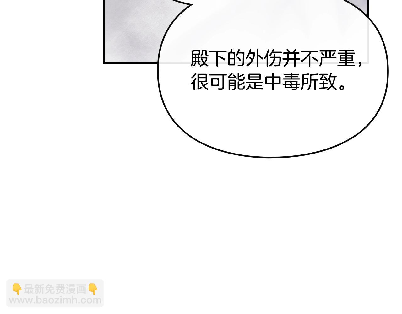 第83话 智者不入爱河53