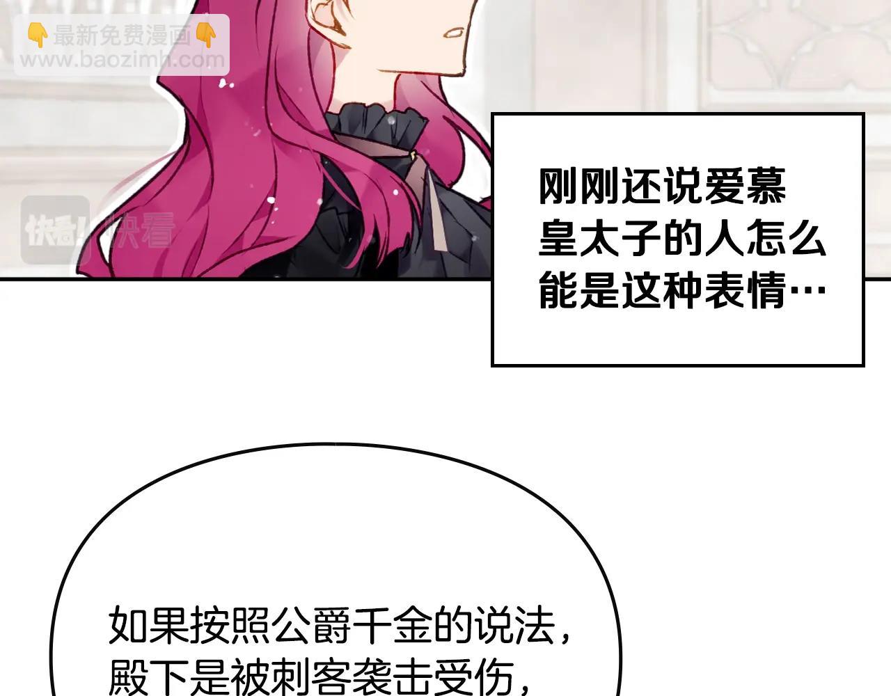 第83话 智者不入爱河55