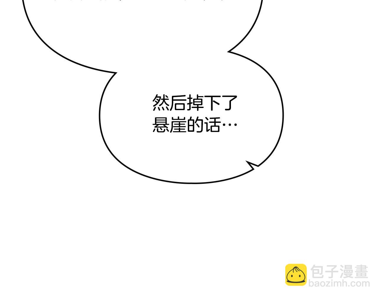 第83话 智者不入爱河56