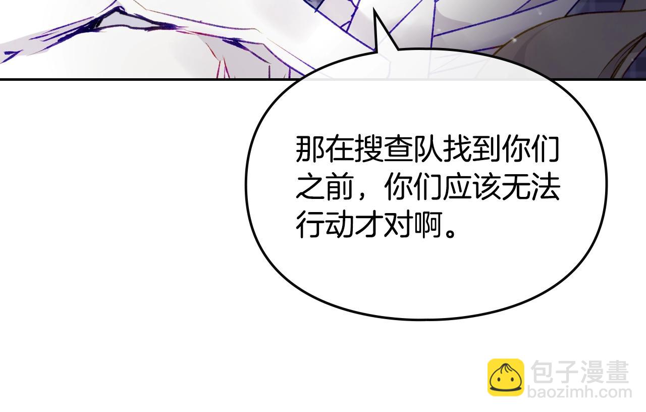 第83话 智者不入爱河58