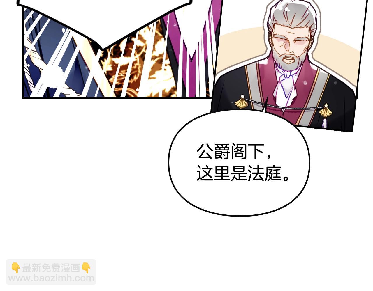 第83话 智者不入爱河6