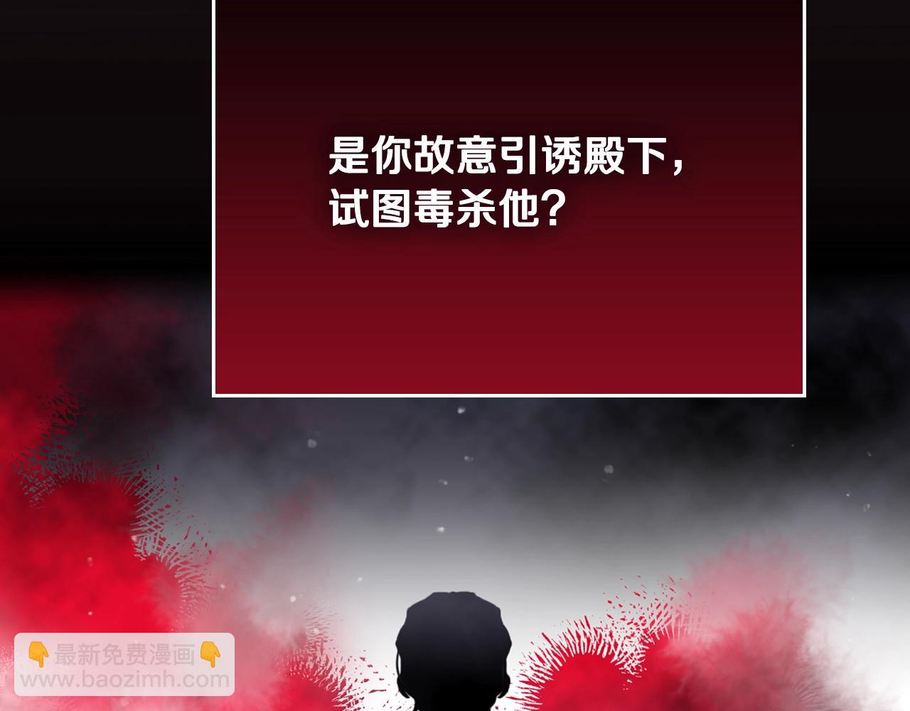 第83话 智者不入爱河63