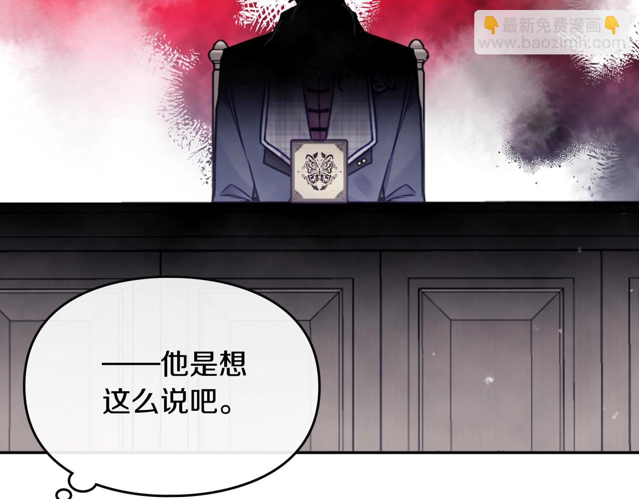 第83话 智者不入爱河64