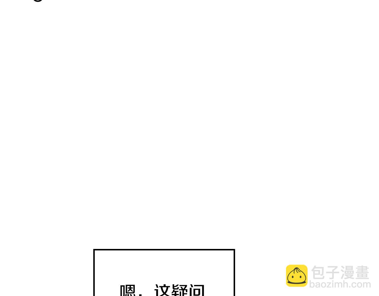 第83话 智者不入爱河65