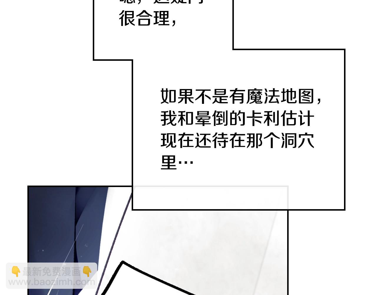 第83话 智者不入爱河66