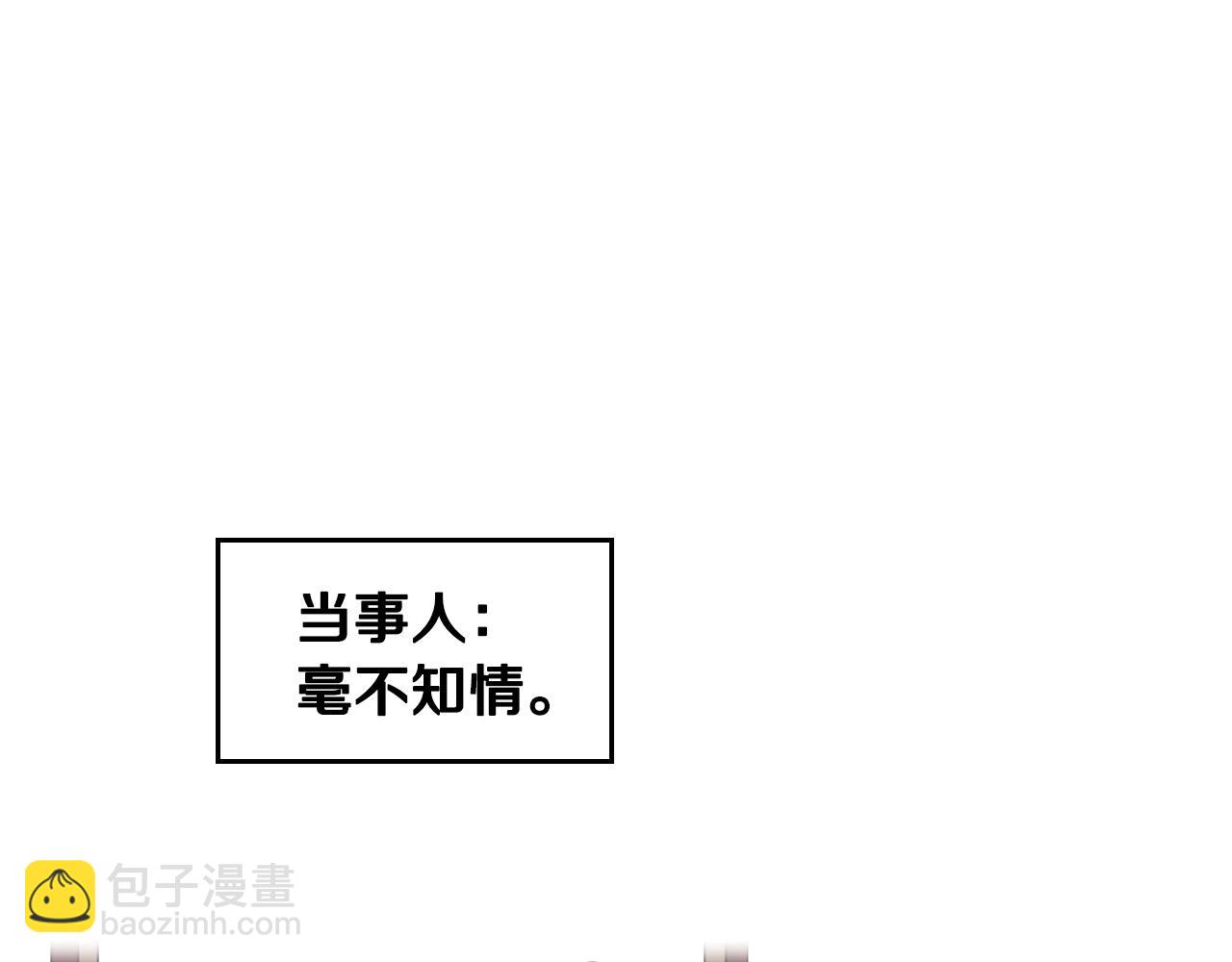 第83话 智者不入爱河7