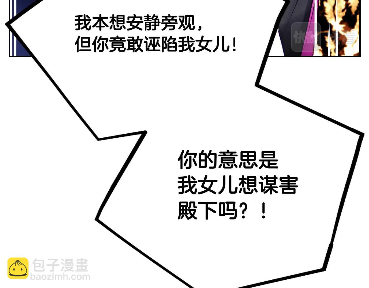 第83话 智者不入爱河70