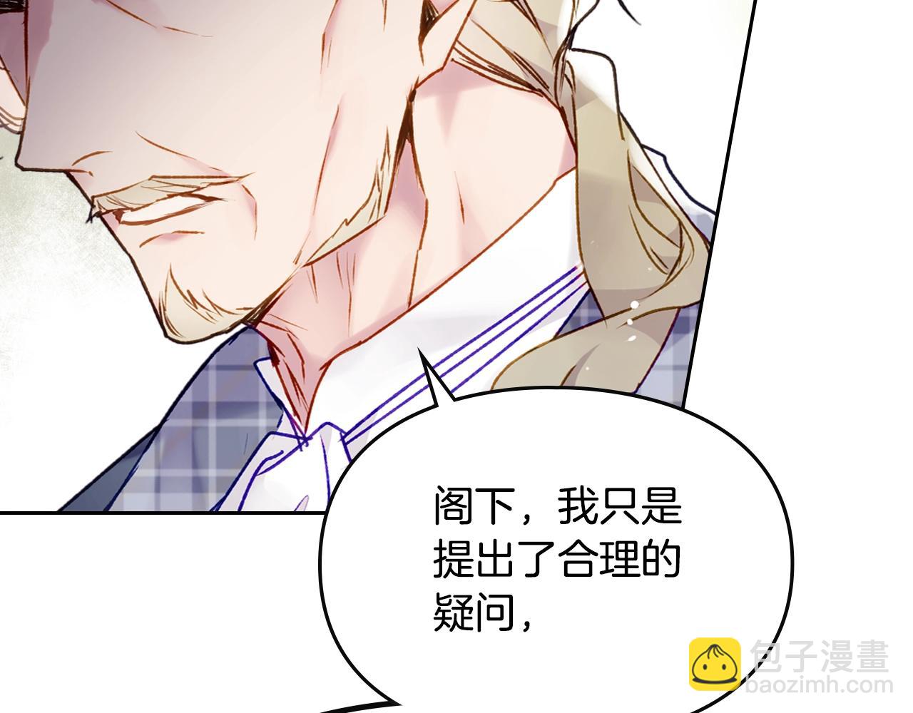 第83话 智者不入爱河73