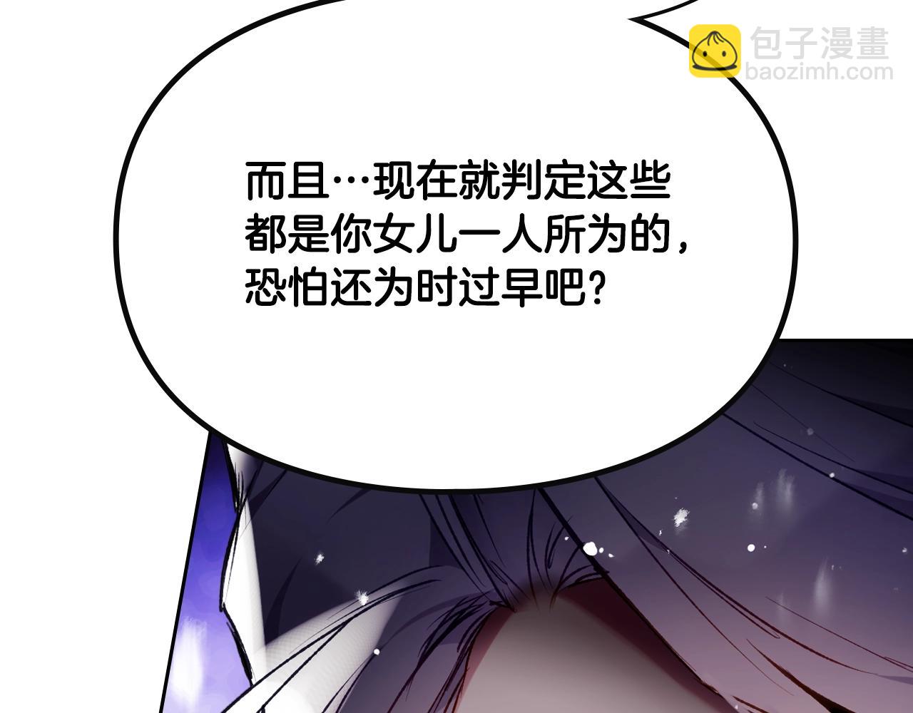 第83话 智者不入爱河74