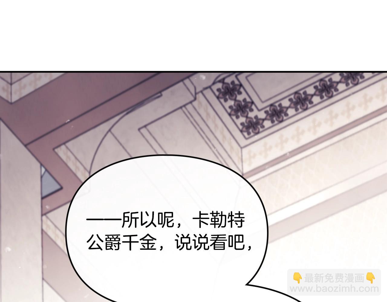 第83话 智者不入爱河77