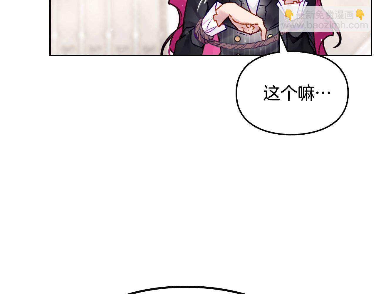 第83话 智者不入爱河80