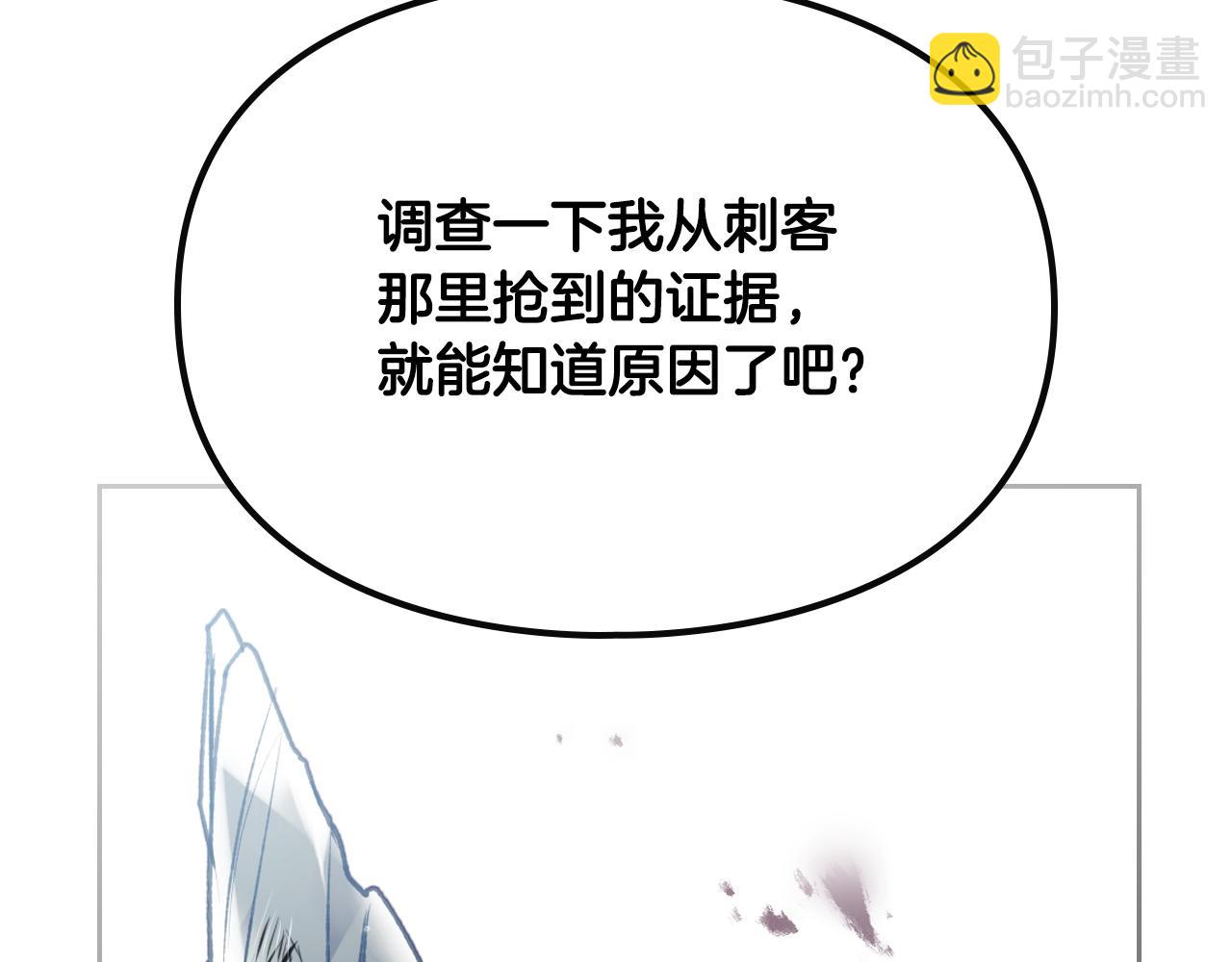 第83话 智者不入爱河81