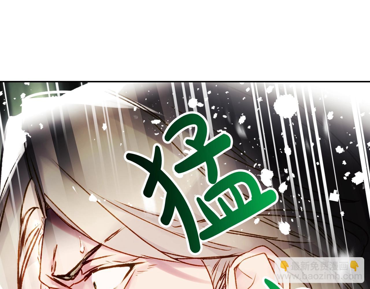 第83话 智者不入爱河84