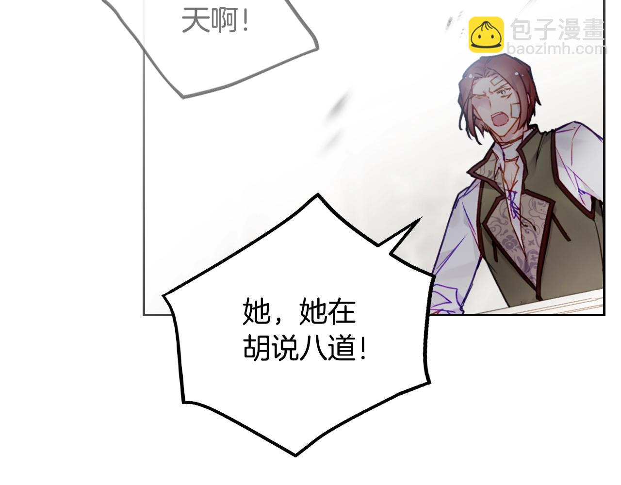 第83话 智者不入爱河89