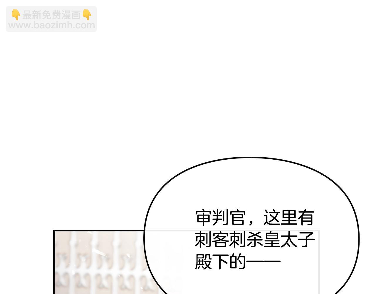 第83话 智者不入爱河90