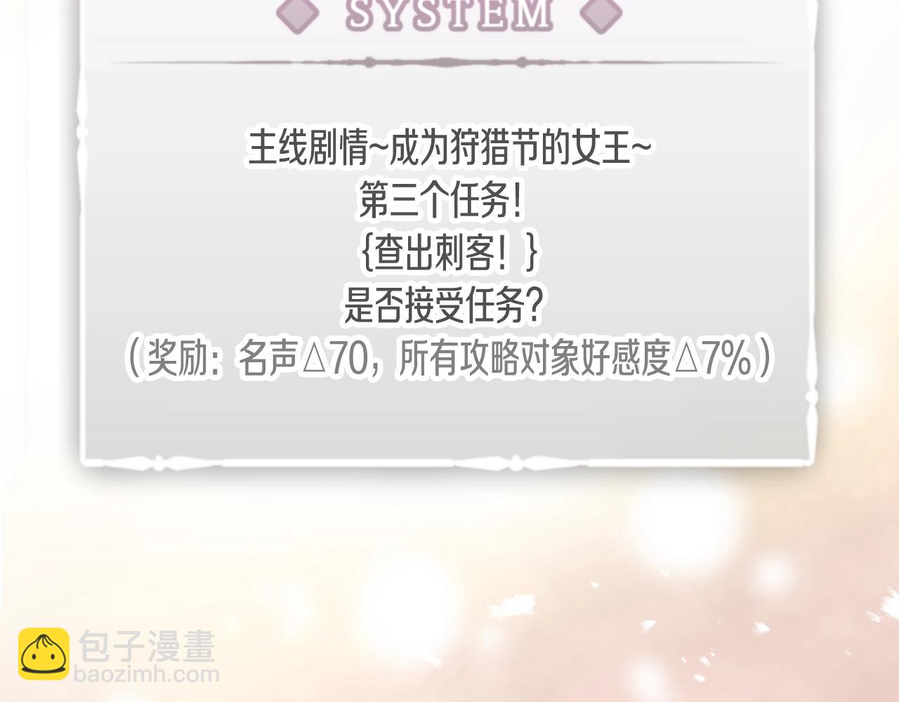 第83话 智者不入爱河93