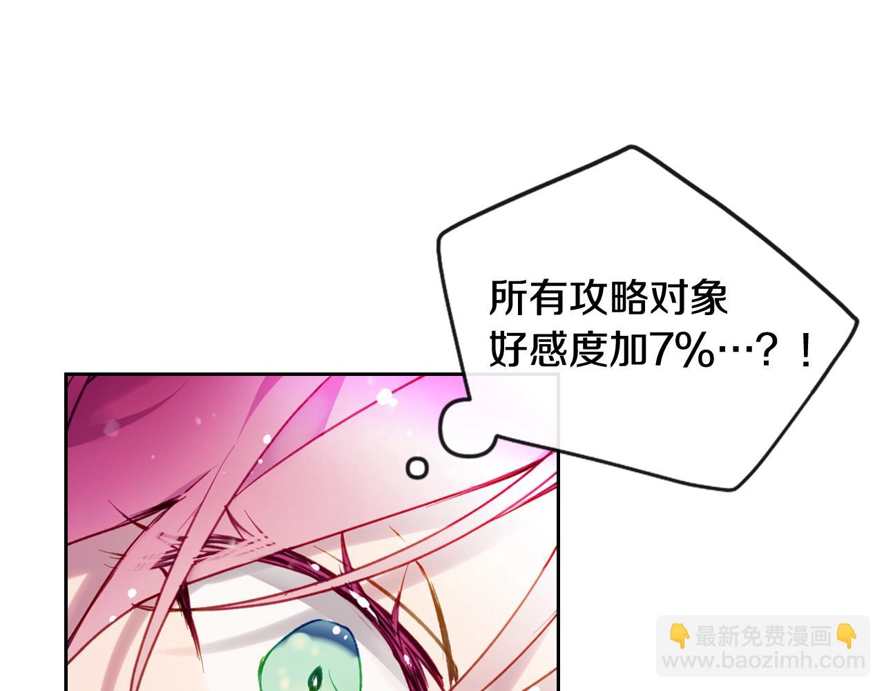 第83话 智者不入爱河95