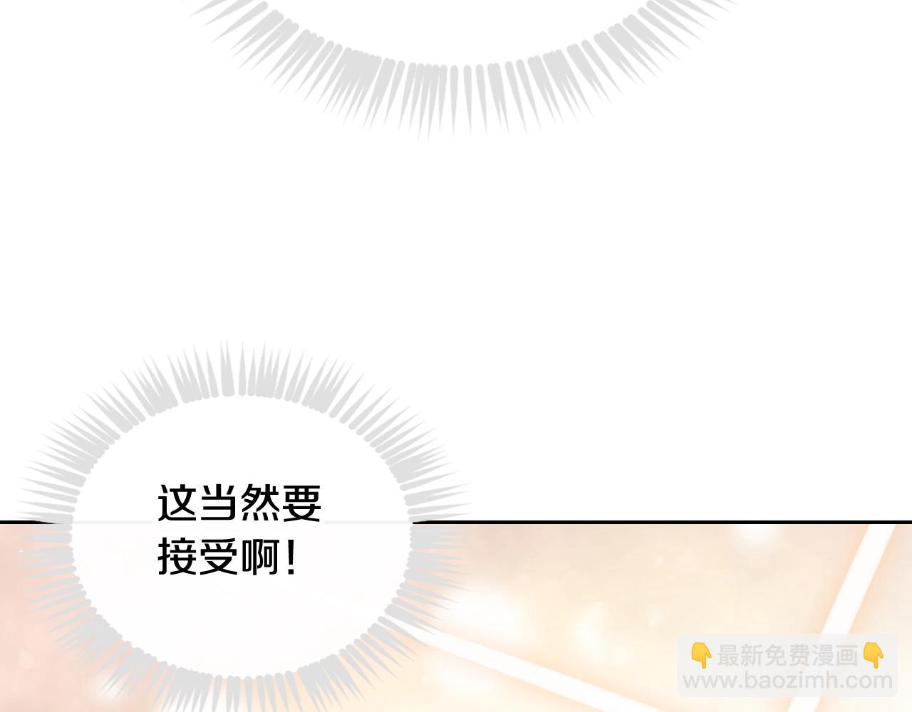 第83话 智者不入爱河97