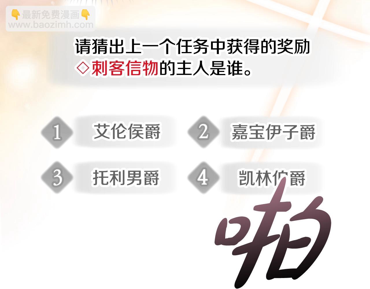 第83话 智者不入爱河98